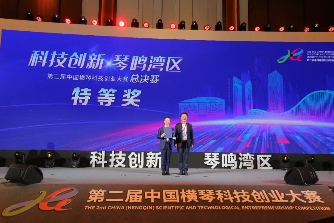 “芯耀輝”連續完成兩輪超...
